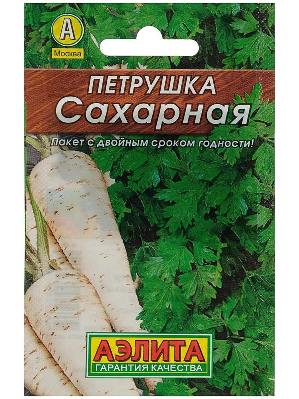 Семена Петрушка корневая 