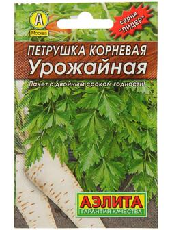 Семена Петрушка корневая 