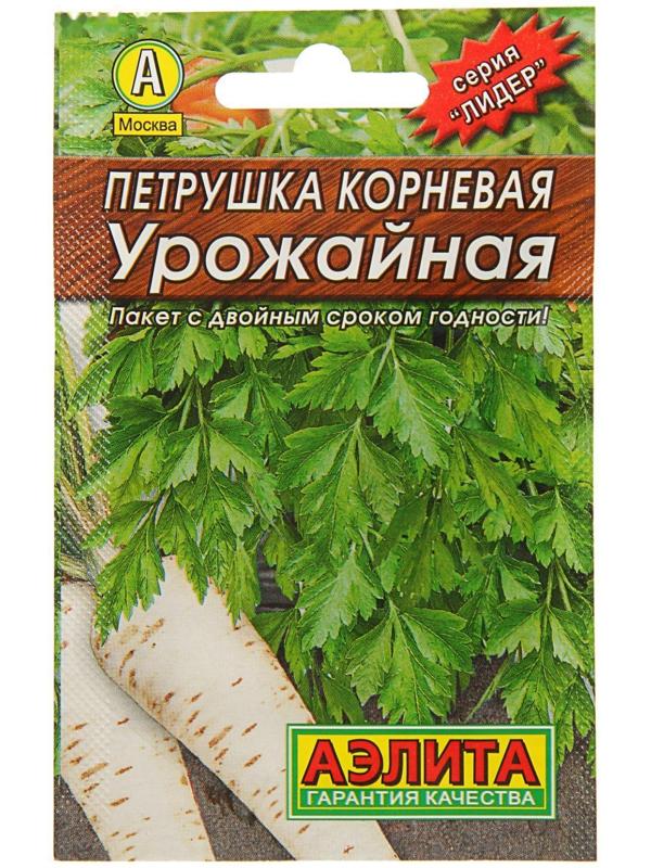 Семена Петрушка корневая 