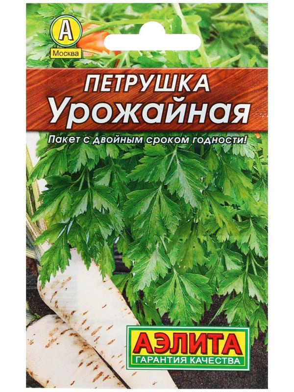 Семена Петрушка корневая 