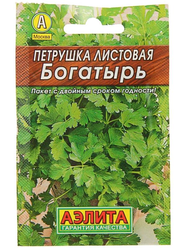 Семена Петрушка листовая 