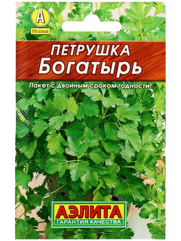 Семена Петрушка листовая 