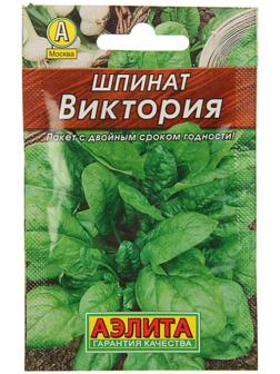 Семена Шпинат 