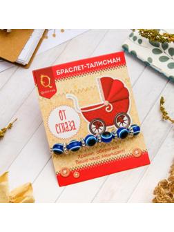 Браслет-оберег 