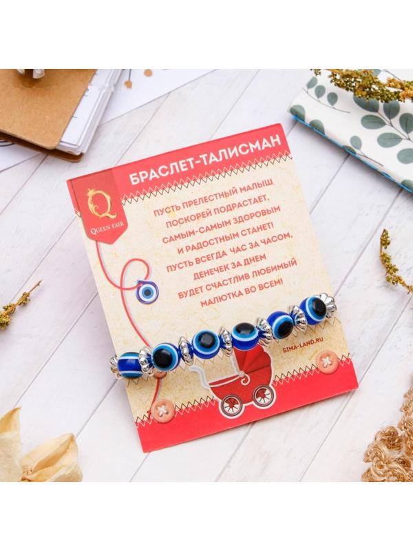 Браслет-оберег 