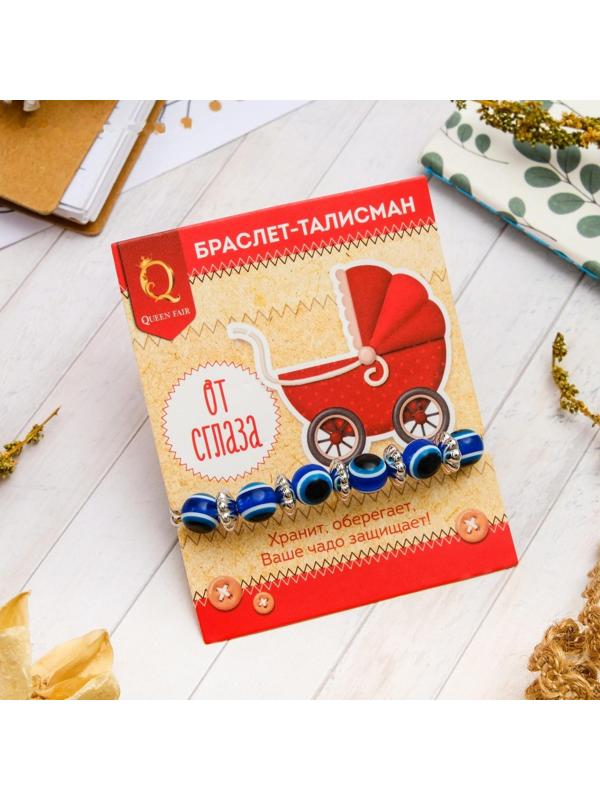 Браслет-оберег 