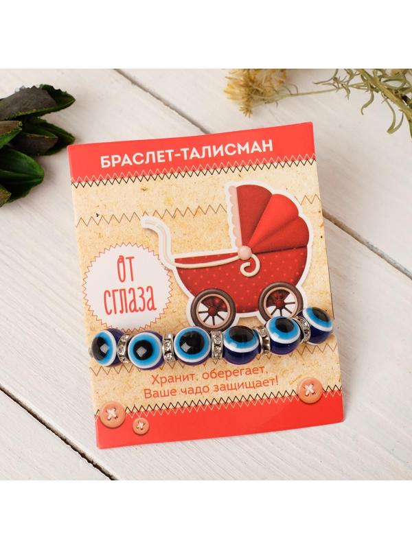 Браслет-оберег 