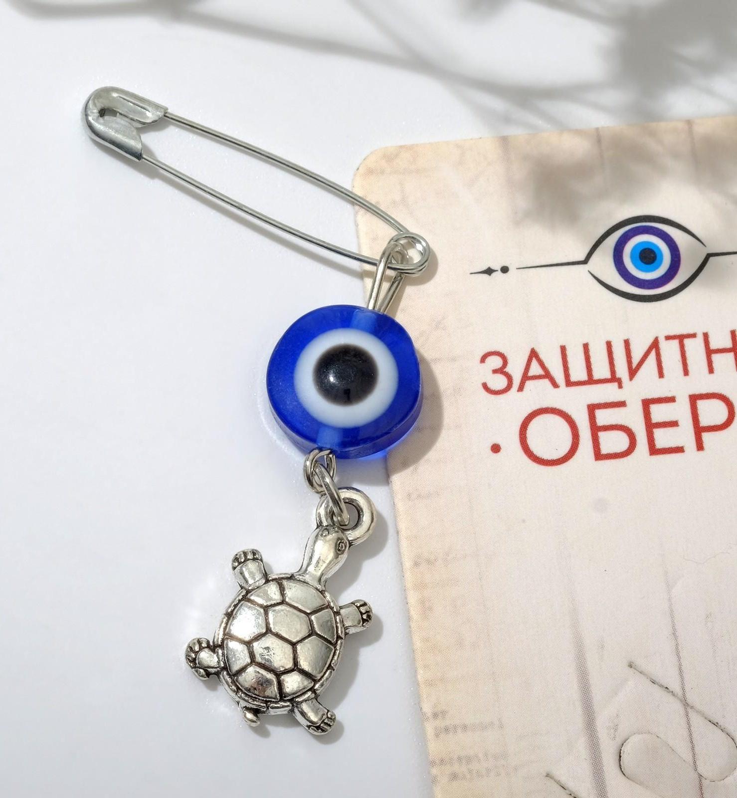 Булавка-оберег 