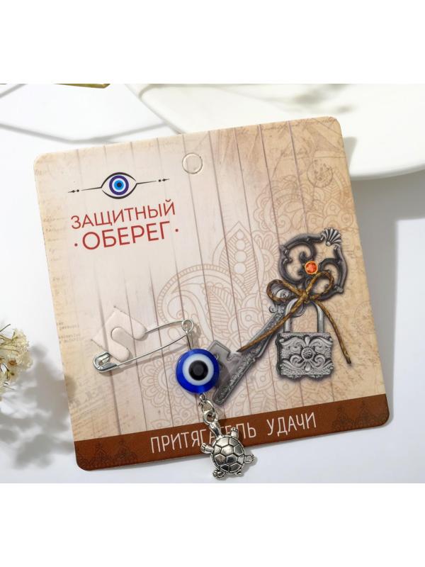 Булавка-оберег 