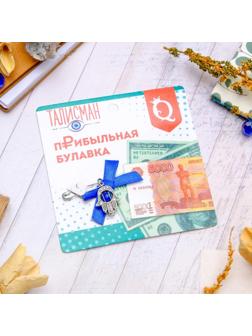 Булавка-оберег с бантиком 