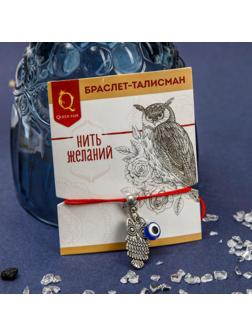 Браслет-оберег 