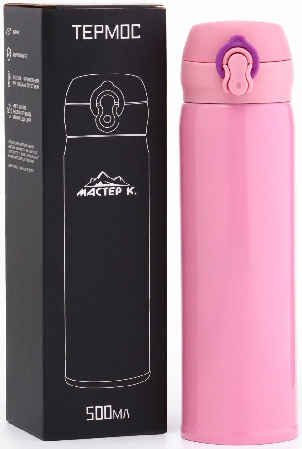 Термос, серия: Топ, 