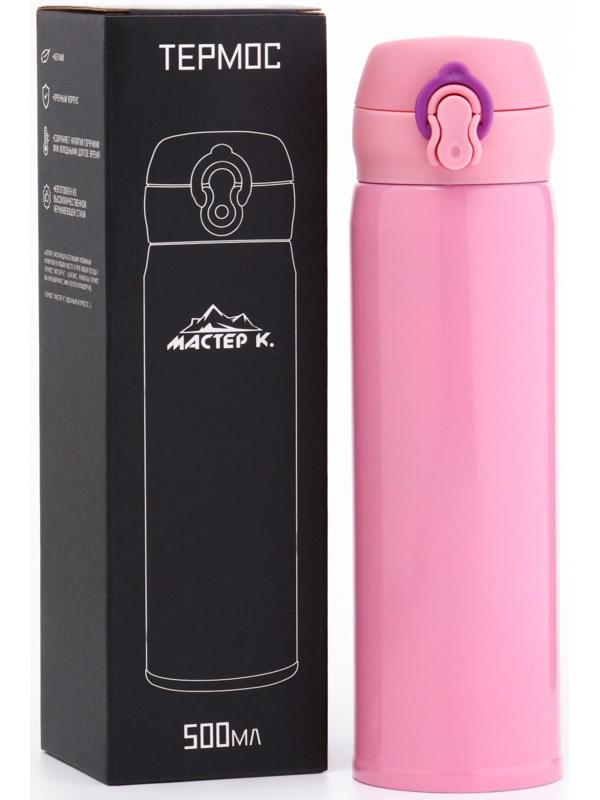 Термос, серия: Топ, 