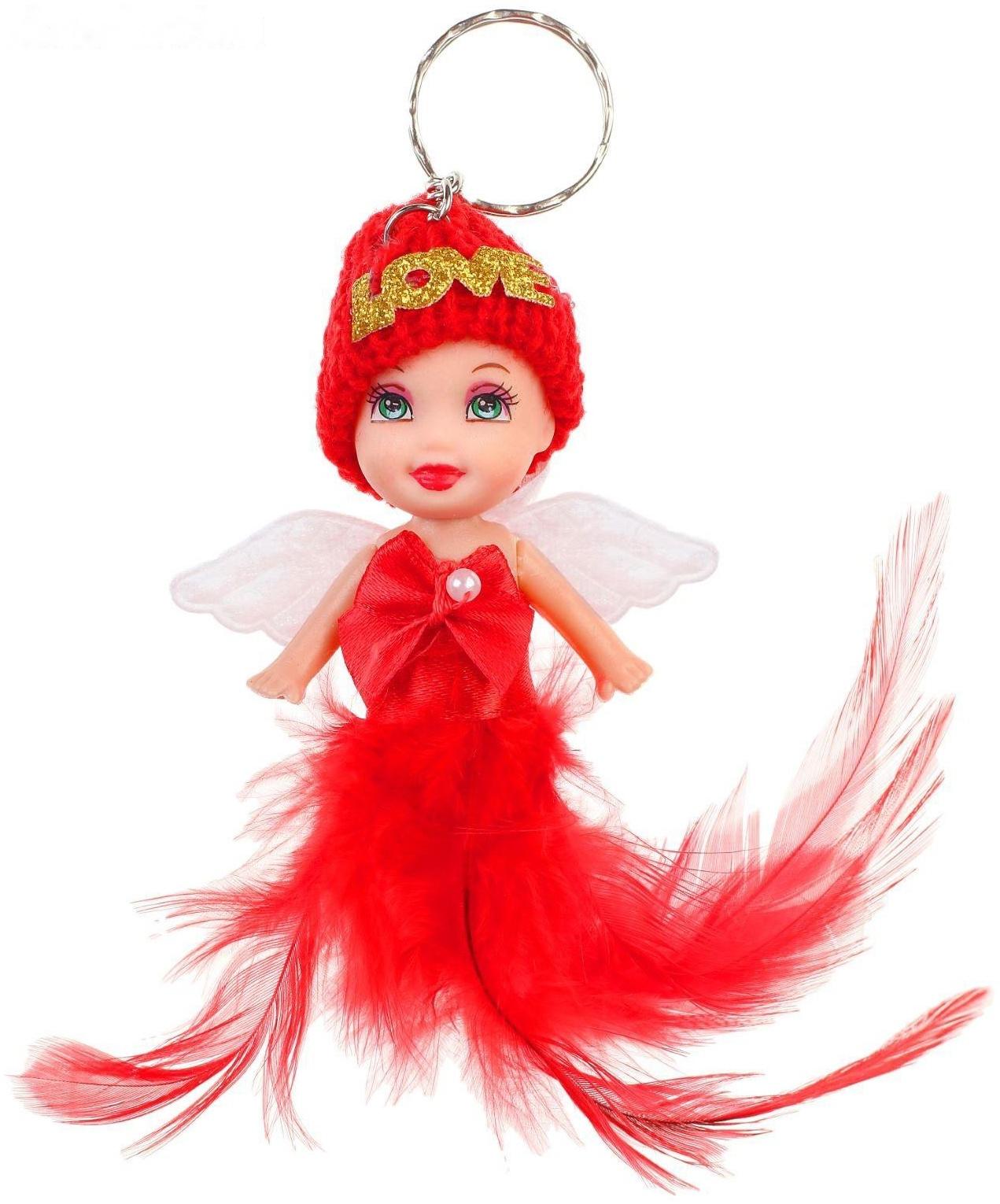 Кукла-брелок «Ангелочек», в шапочке, цвета МИКС