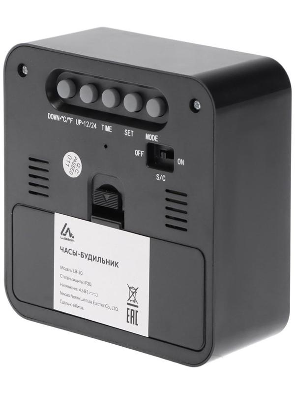 Будильник Luazon LB-20, температура, подсветка срабатывает от хлопка, черный