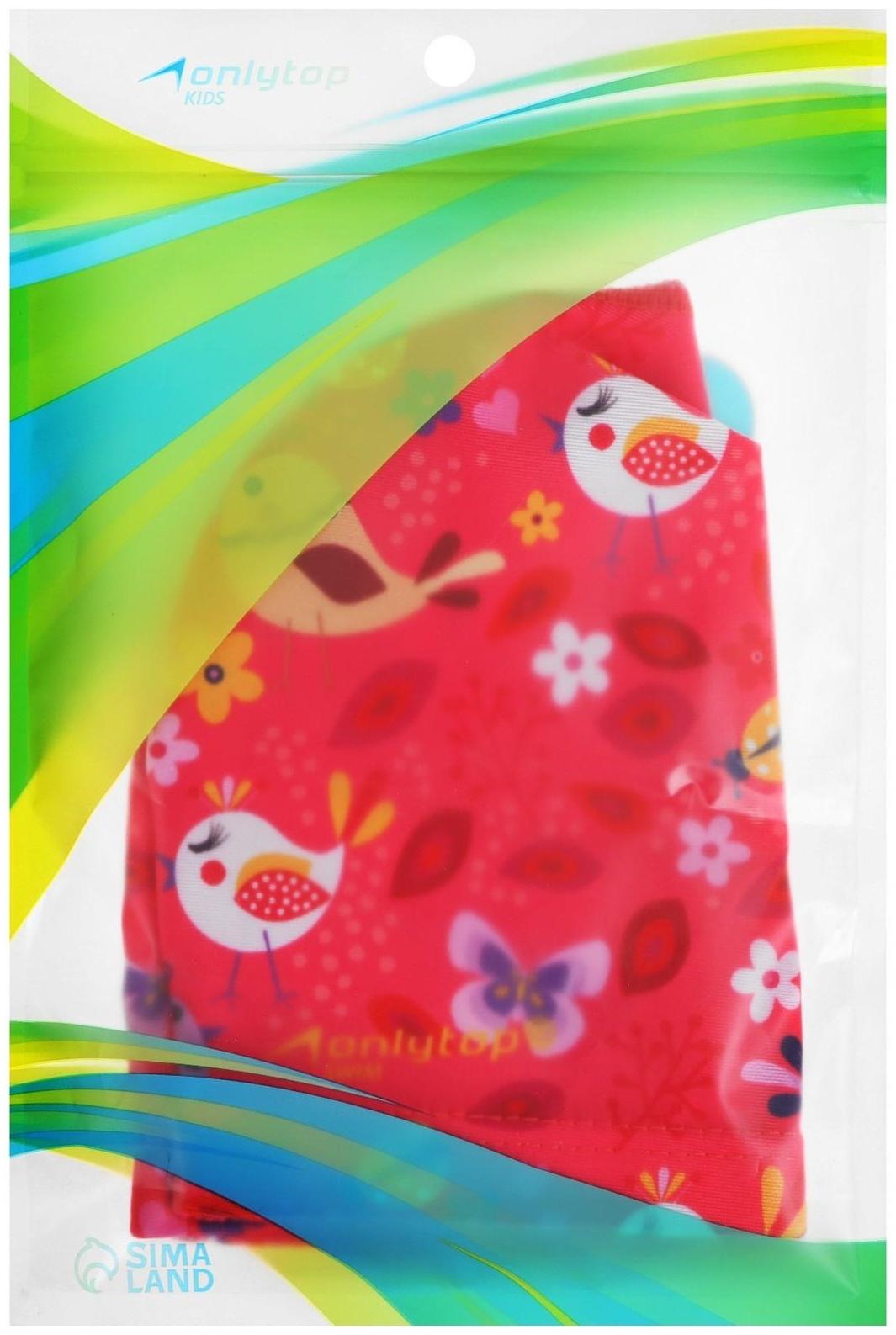 Шапочка для плавания детская «Птички», тканевая, обхват 46-52 см