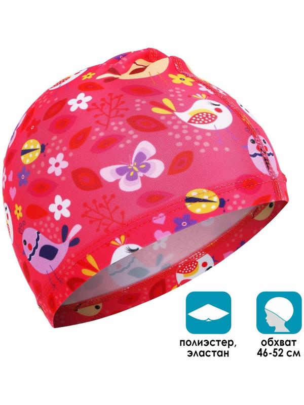 Шапочка для плавания детская «Птички», тканевая, обхват 46-52 см