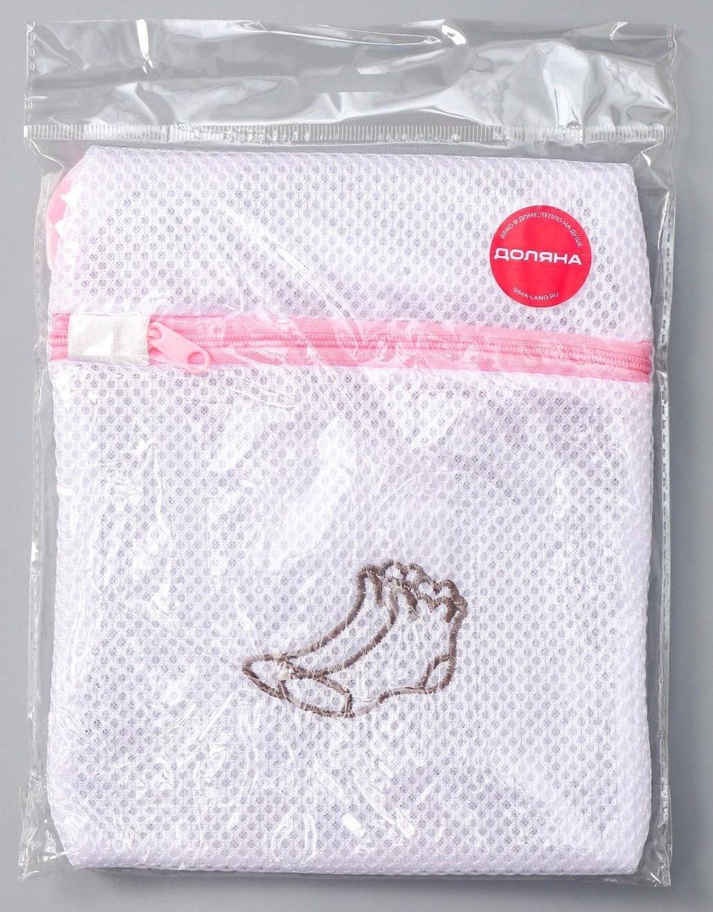 Мешок для стирки носков, 17×20 см, трехслойный, крупная сетка, цвет МИКС