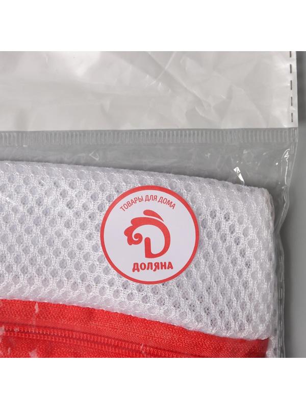 Мешок для стирки носков, 17×20 см, трехслойный, крупная сетка, цвет МИКС