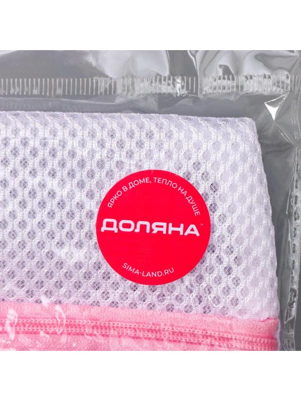 Мешок для стирки носков, 17×20 см, трехслойный, крупная сетка, цвет МИКС