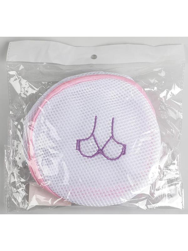 Мешок для стирки бюстгальтеров, 16×16×16 см, трёхслойный, крупная сетка, цвет МИКС