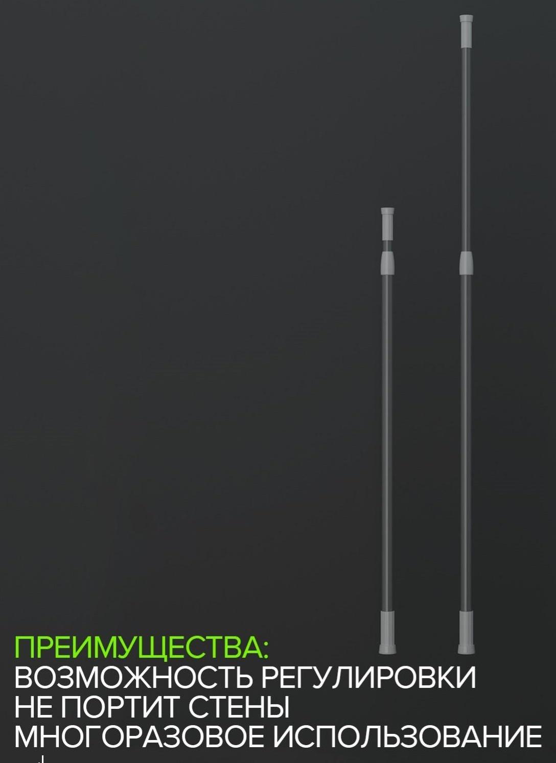 Карниз для ванной комнаты, телескопический, 110-200 см, цвет серый