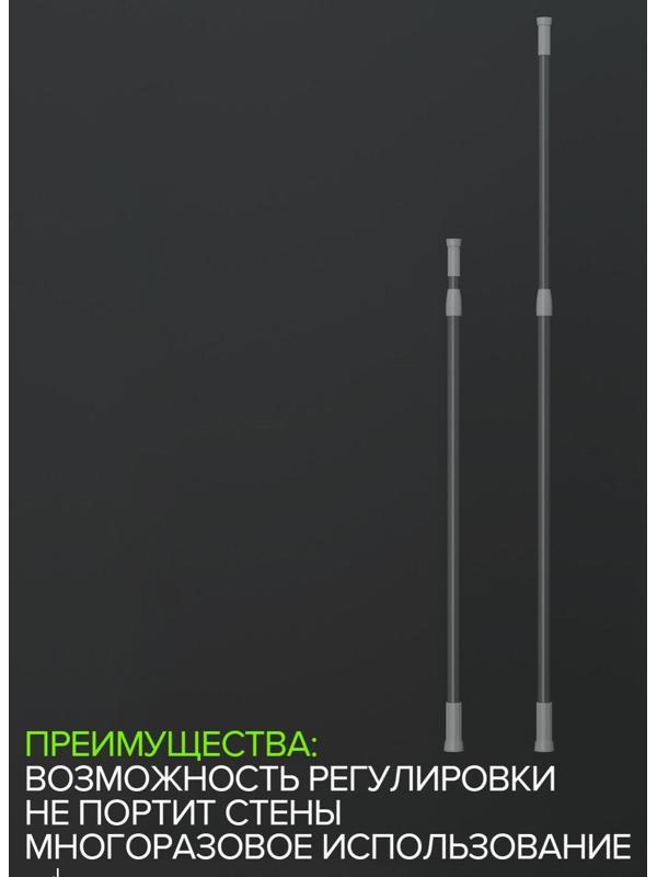 Карниз для ванной комнаты, телескопический, 110-200 см, цвет серый