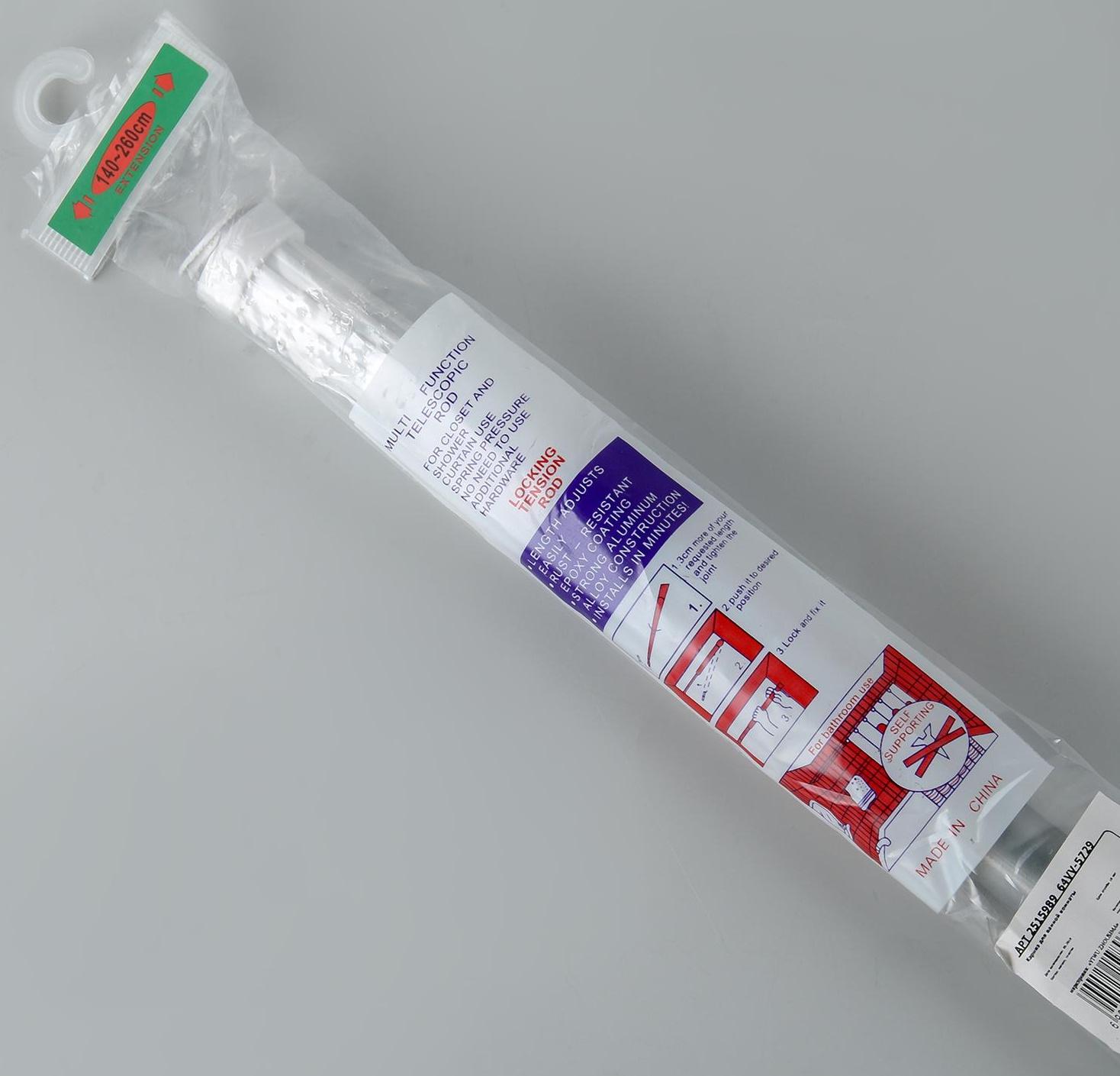 Карниз для ванной комнаты, телескопический, 140-260 см, цвет серый