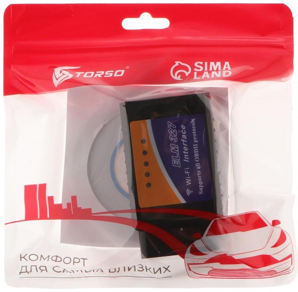 Адаптер для диагностики авто ELM327 OBD II, WI-FI, версия 1.5