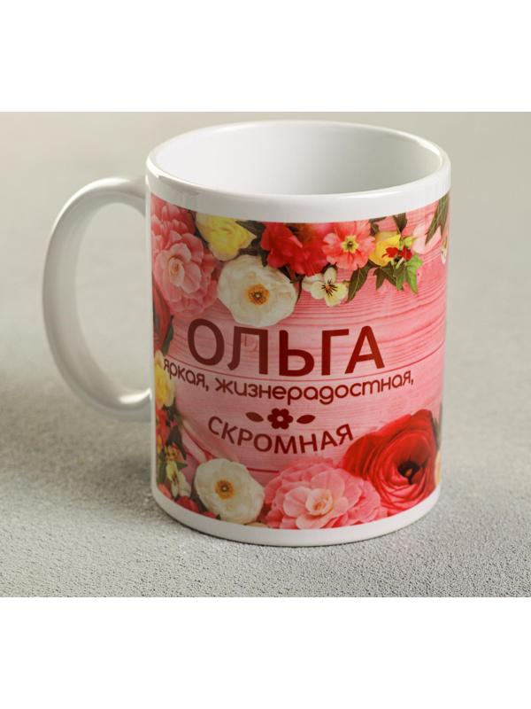 Кружка «Ольга», 330 мл