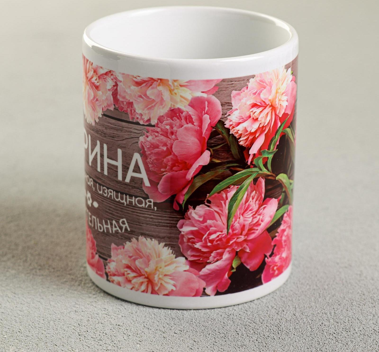 Кружка с сублимацией 