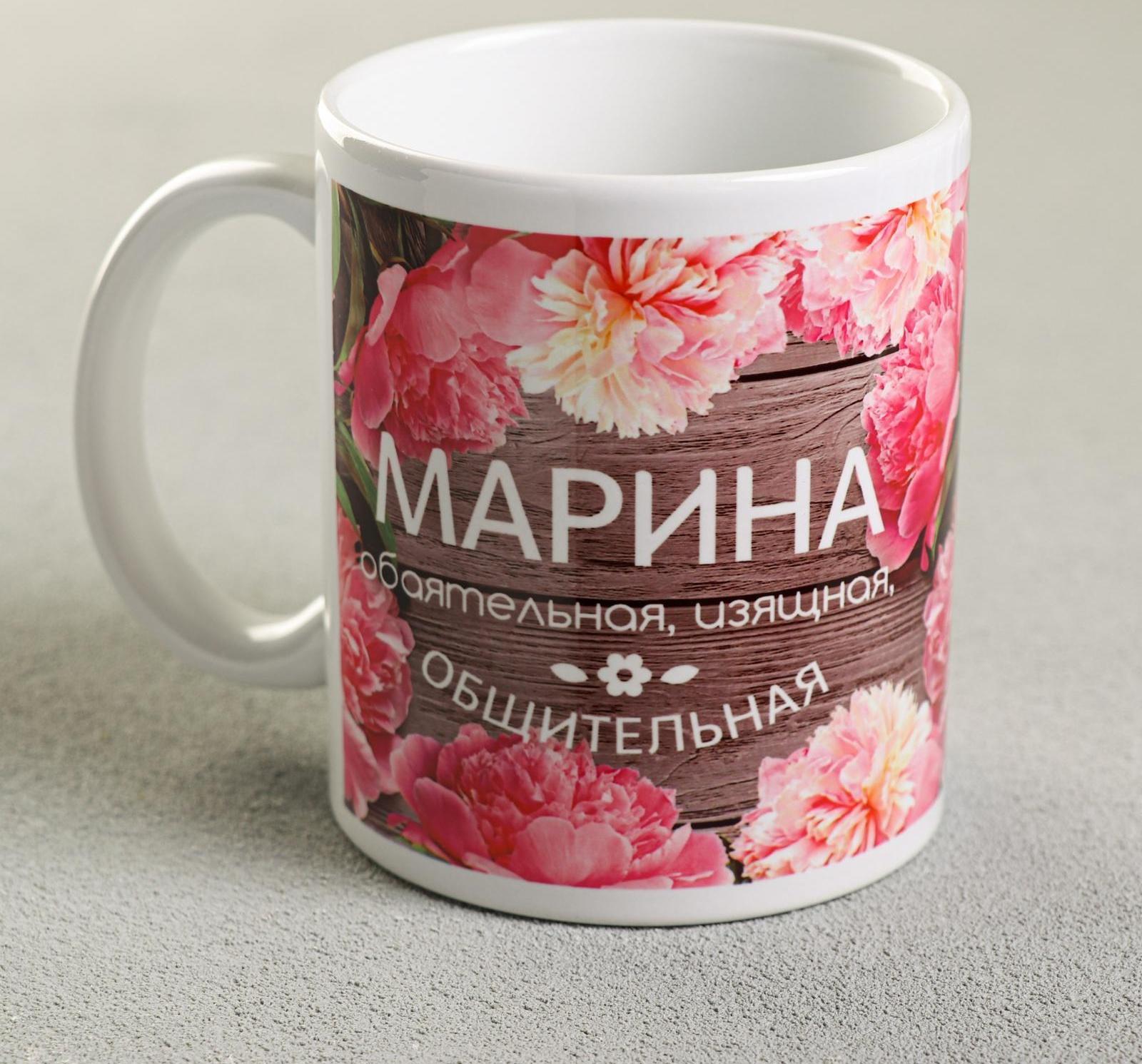 Кружка с сублимацией 