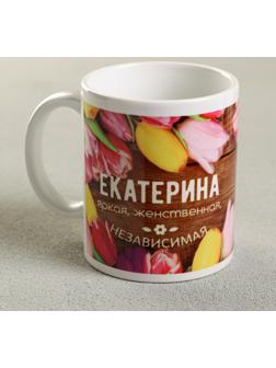 Кружка «Екатерина», 330 мл
