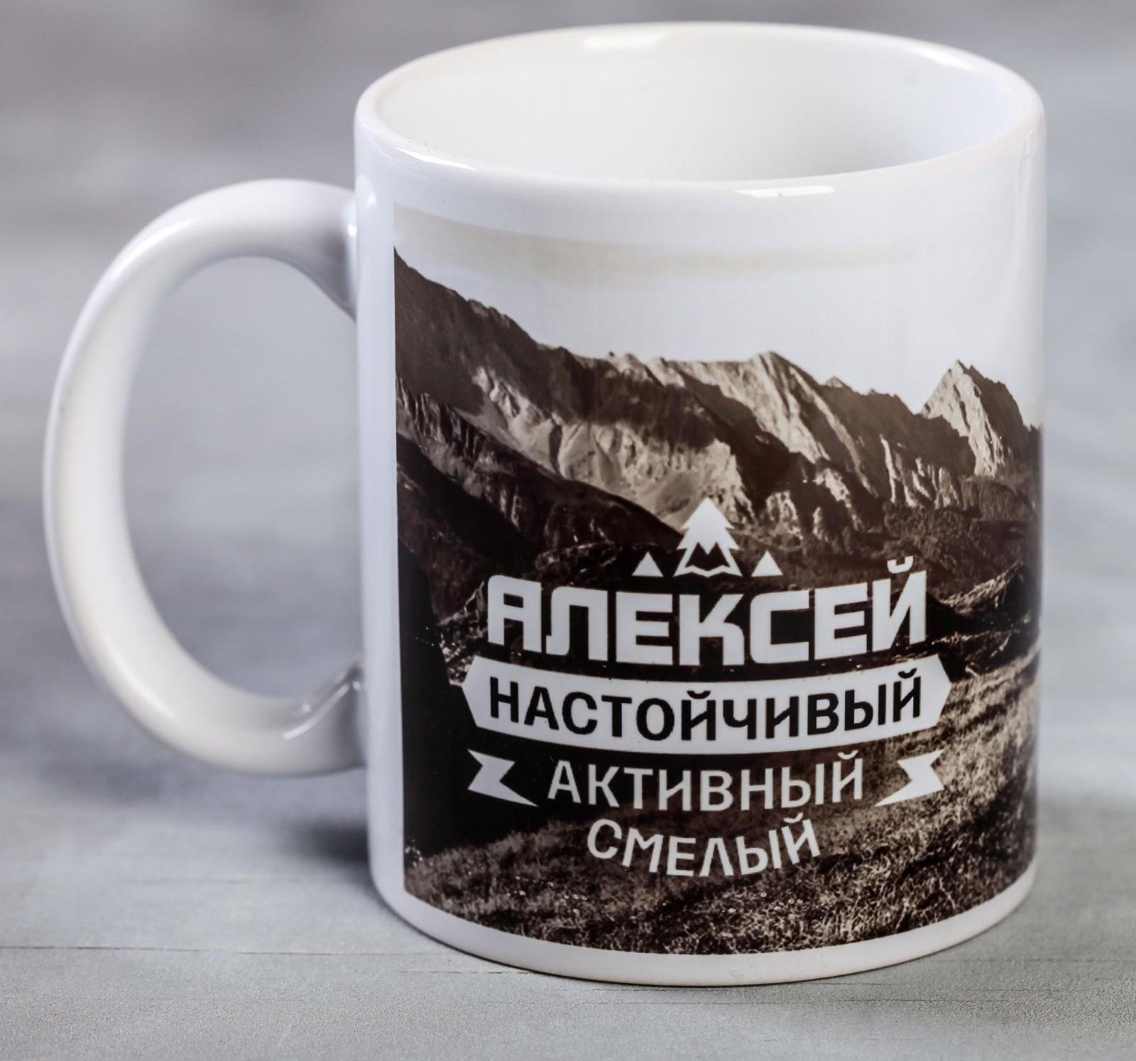 Кружка с сублимацией 