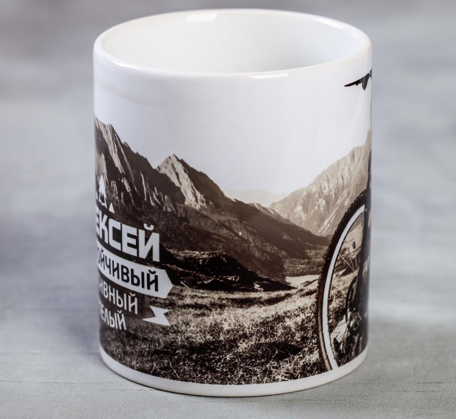 Кружка с сублимацией 