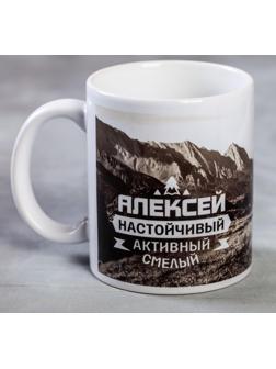 Кружка с сублимацией 