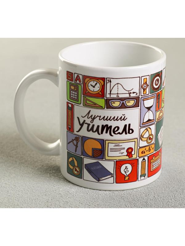 Кружка «Лучший учитель», 330 мл