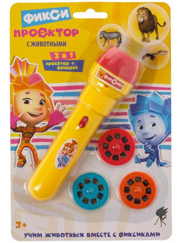 Проектор-фонарик с животными «Фиксики», батарейки в набор не входят