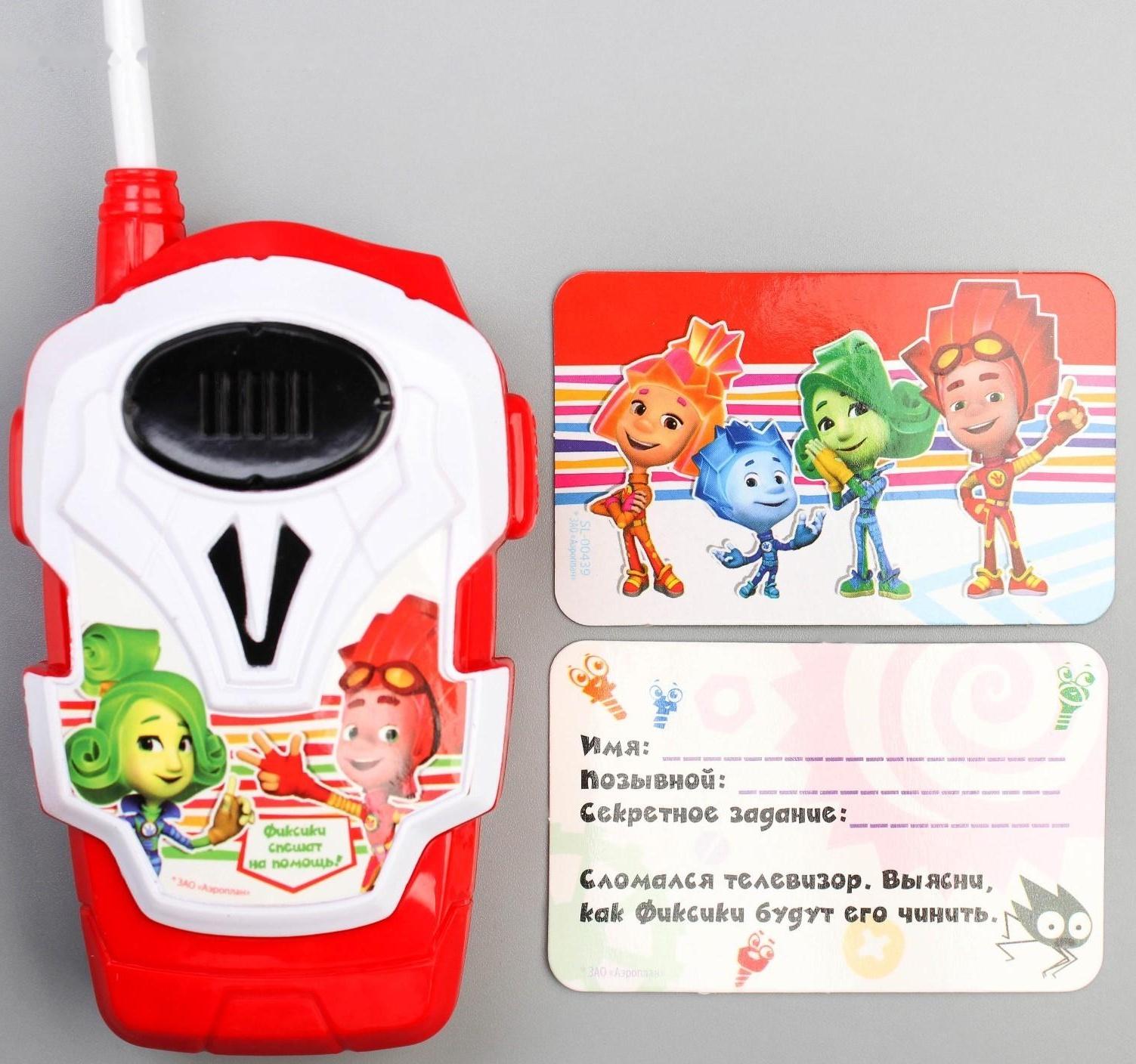 Набор раций 