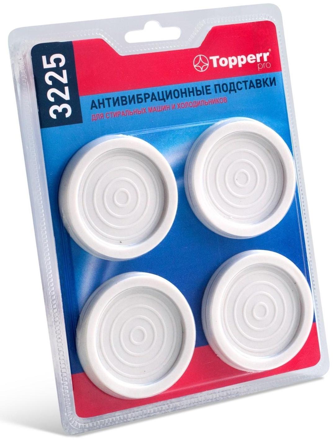 Подставки Topperr, для стиральных машин и холодильников, антивибрационные, тонкие, 4 шт