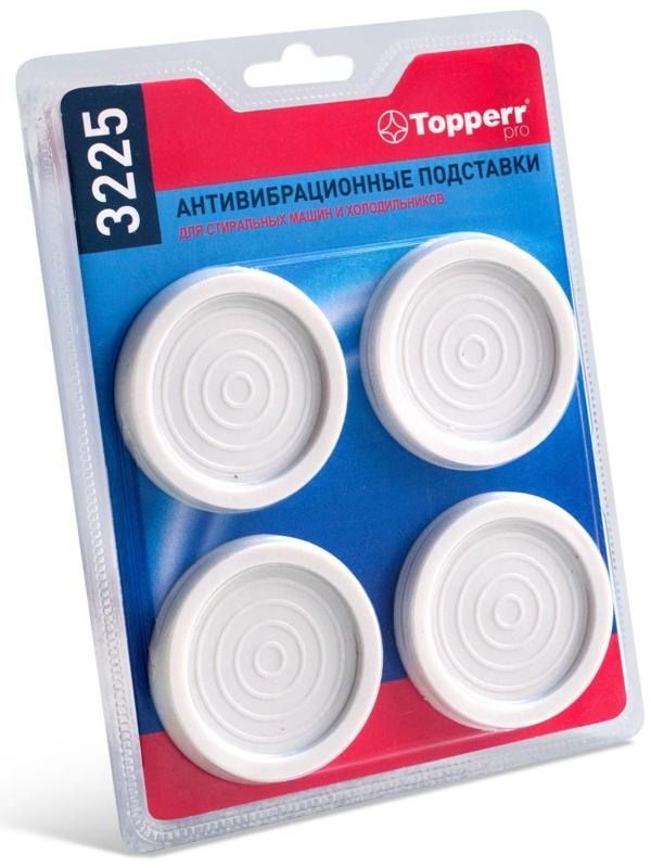 Подставки Topperr, для стиральных машин и холодильников, антивибрационные, тонкие, 4 шт