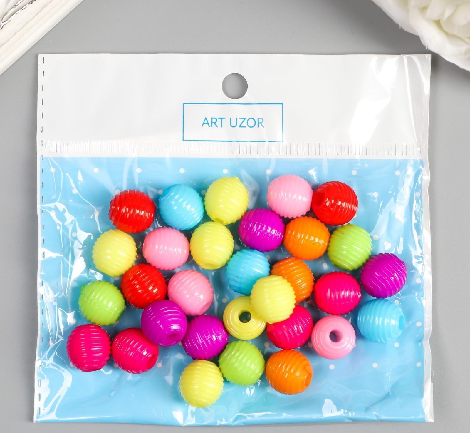 Бусины для творчества пластик 