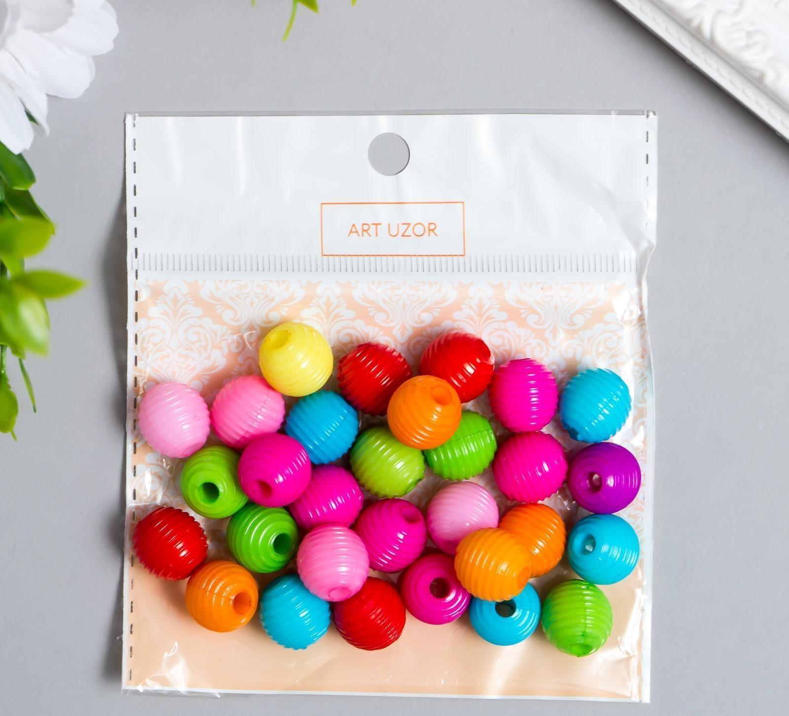 Бусины для творчества пластик 