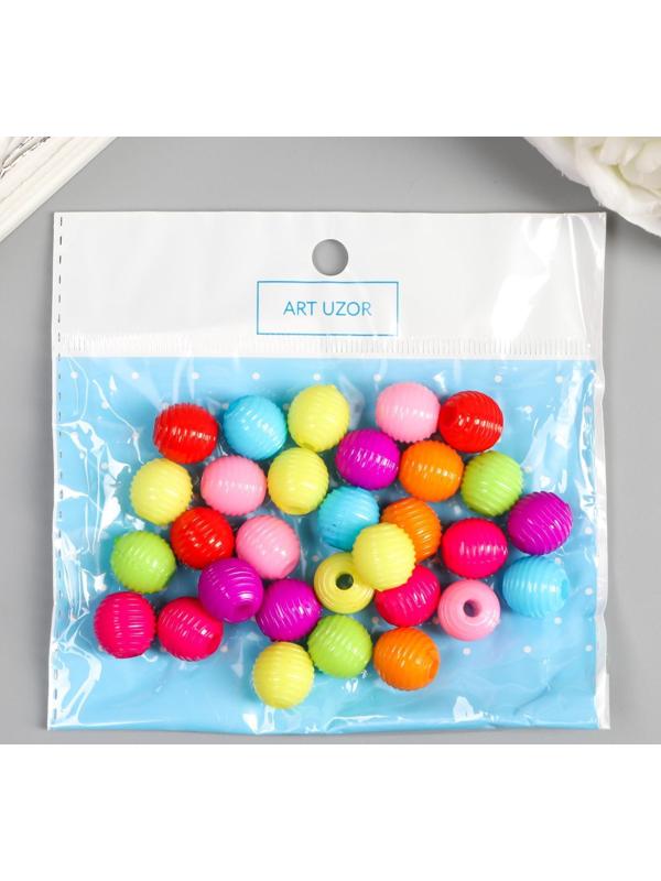 Бусины для творчества пластик 