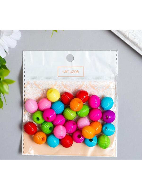 Бусины для творчества пластик 