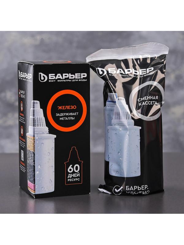 Картридж сменный «Барьер-7», очистка от железа