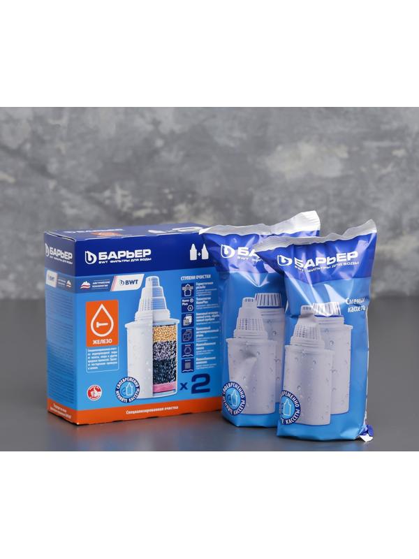 Набор сменных картриджей «Барьер-7», 2 шт, очистка от железа, цвет белый