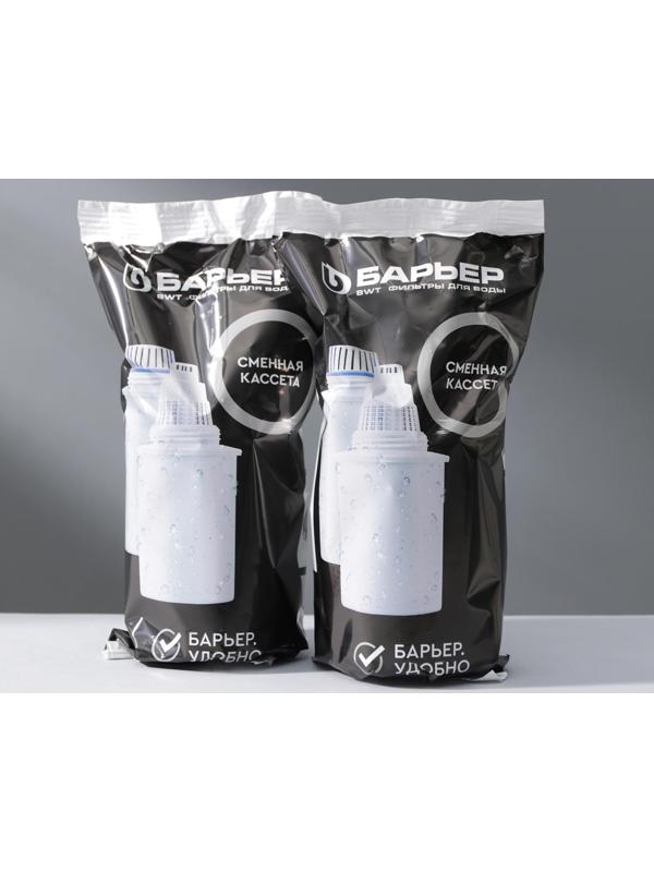 Набор сменных картриджей «Барьер-7», 2 шт, очистка от железа, цвет белый