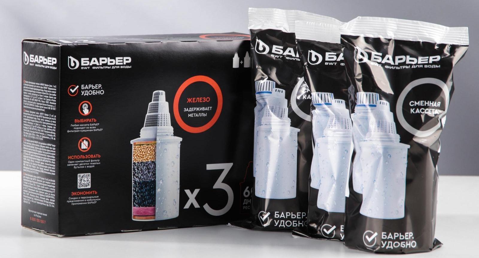 Набор сменных картриджей «Барьер-7», 3 шт, очистка от железа