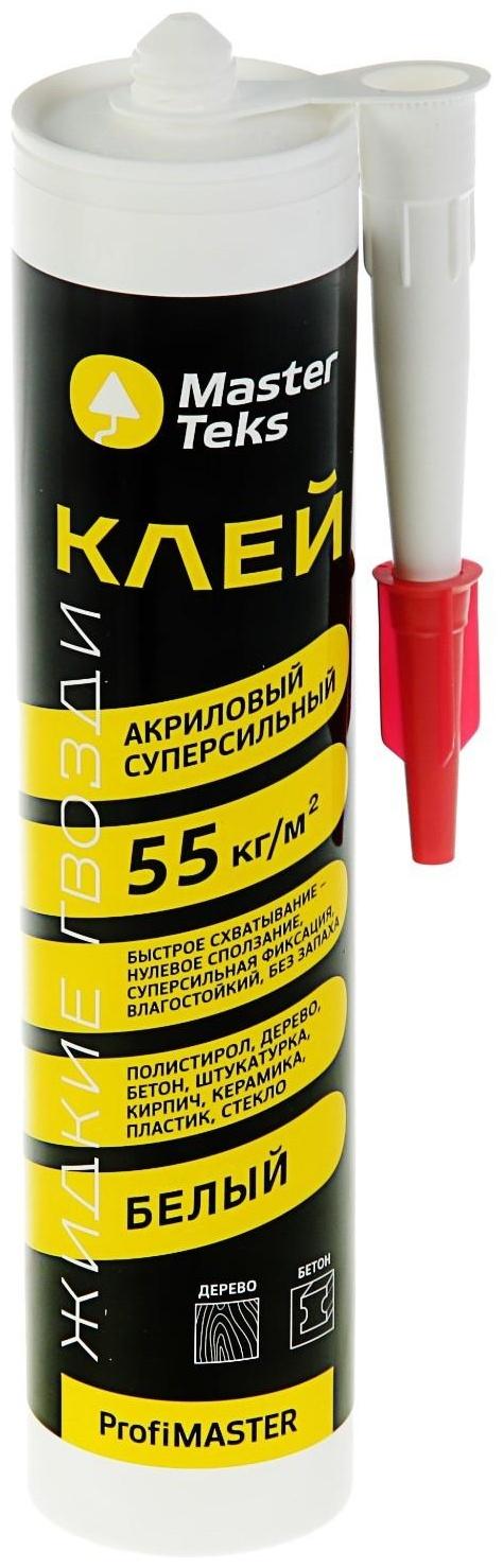 Жидкие гвозди MasterTeks Profmaster, акриловый, суперсильные, белые, 469 г